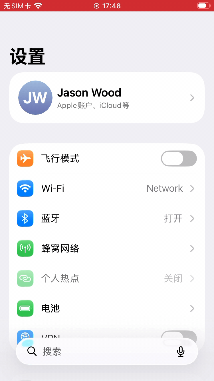 iOS 26 及以后版本退出登录操作演示
